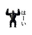 【踊る】イケメンゴリラ（個別スタンプ：4）
