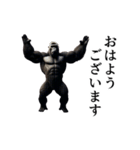【踊る】イケメンゴリラ（個別スタンプ：5）