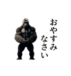 【踊る】イケメンゴリラ（個別スタンプ：6）