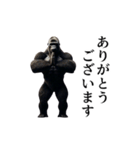 【踊る】イケメンゴリラ（個別スタンプ：7）