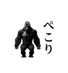 【踊る】イケメンゴリラ（個別スタンプ：9）