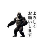 【踊る】イケメンゴリラ（個別スタンプ：10）