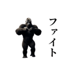 【踊る】イケメンゴリラ（個別スタンプ：11）