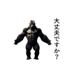 【踊る】イケメンゴリラ（個別スタンプ：14）