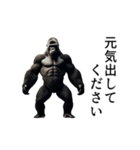 【踊る】イケメンゴリラ（個別スタンプ：15）
