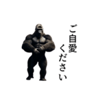 【踊る】イケメンゴリラ（個別スタンプ：16）