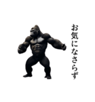 【踊る】イケメンゴリラ（個別スタンプ：21）