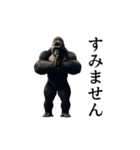 【踊る】イケメンゴリラ（個別スタンプ：22）