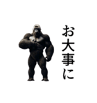 【踊る】イケメンゴリラ（個別スタンプ：23）