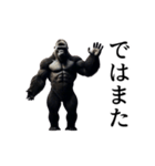 【踊る】イケメンゴリラ（個別スタンプ：24）