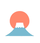 オリジナル年賀状を作ろう！ (復刻版)（個別スタンプ：8）