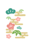 オリジナル年賀状を作ろう！ (復刻版)（個別スタンプ：9）