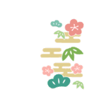 オリジナル年賀状を作ろう！ (復刻版)（個別スタンプ：10）