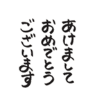 オリジナル年賀状を作ろう！ (復刻版)（個別スタンプ：13）