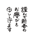 オリジナル年賀状を作ろう！ (復刻版)（個別スタンプ：14）