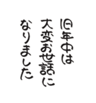 オリジナル年賀状を作ろう！ (復刻版)（個別スタンプ：15）