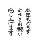 オリジナル年賀状を作ろう！ (復刻版)（個別スタンプ：16）