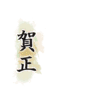 オリジナル年賀状を作ろう！ (復刻版)（個別スタンプ：17）