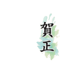 オリジナル年賀状を作ろう！ (復刻版)（個別スタンプ：18）