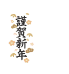 オリジナル年賀状を作ろう！ (復刻版)（個別スタンプ：21）