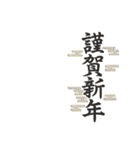 オリジナル年賀状を作ろう！ (復刻版)（個別スタンプ：22）