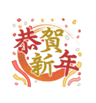 オリジナル年賀状を作ろう！ (復刻版)（個別スタンプ：23）