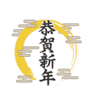 オリジナル年賀状を作ろう！ (復刻版)（個別スタンプ：24）
