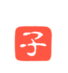 オリジナル年賀状を作ろう！ (復刻版)（個別スタンプ：29）