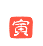 オリジナル年賀状を作ろう！ (復刻版)（個別スタンプ：31）