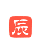 オリジナル年賀状を作ろう！ (復刻版)（個別スタンプ：33）