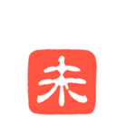 オリジナル年賀状を作ろう！ (復刻版)（個別スタンプ：36）