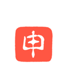 オリジナル年賀状を作ろう！ (復刻版)（個別スタンプ：37）