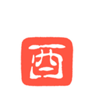 オリジナル年賀状を作ろう！ (復刻版)（個別スタンプ：38）