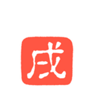 オリジナル年賀状を作ろう！ (復刻版)（個別スタンプ：39）