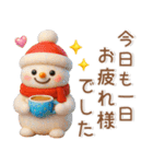 冬のかわいいスタンプ❤️猫多め（個別スタンプ：1）