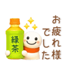 冬のかわいいスタンプ❤️猫多め（個別スタンプ：3）