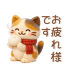 冬のかわいいスタンプ❤️猫多め（個別スタンプ：4）