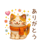 冬のかわいいスタンプ❤️猫多め（個別スタンプ：6）