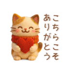 冬のかわいいスタンプ❤️猫多め（個別スタンプ：8）