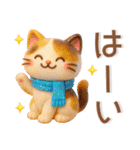 冬のかわいいスタンプ❤️猫多め（個別スタンプ：11）
