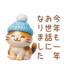 冬のかわいいスタンプ❤️猫多め（個別スタンプ：17）