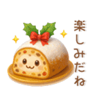 冬のかわいいスタンプ❤️猫多め（個別スタンプ：19）