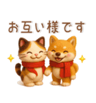 冬のかわいいスタンプ❤️猫多め（個別スタンプ：20）