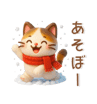 冬のかわいいスタンプ❤️猫多め（個別スタンプ：21）