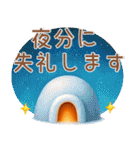 冬のかわいいスタンプ❤️猫多め（個別スタンプ：23）