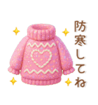 冬のかわいいスタンプ❤️猫多め（個別スタンプ：33）