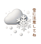 冬のかわいいスタンプ❤️猫多め（個別スタンプ：34）