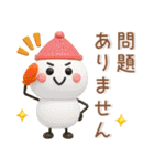 冬のかわいいスタンプ❤️猫多め（個別スタンプ：35）