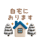 冬のかわいいスタンプ❤️猫多め（個別スタンプ：36）