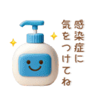 冬のかわいいスタンプ❤️猫多め（個別スタンプ：37）